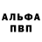КЕТАМИН VHQ Para_ _dais