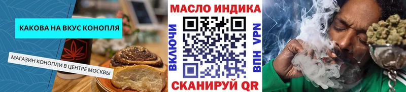 Купить где  Прохладный  Canna-Cookies конопля 