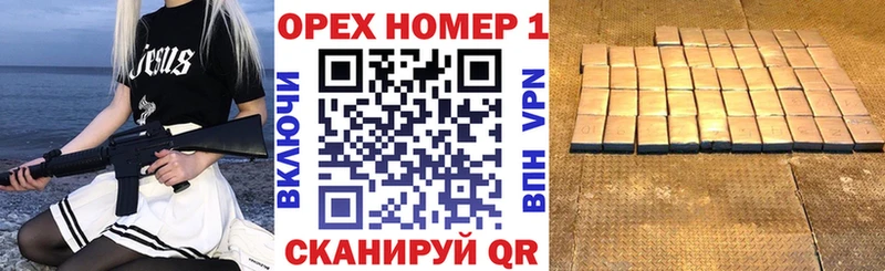 КОКАИН Перу Купить закладки Прохладный