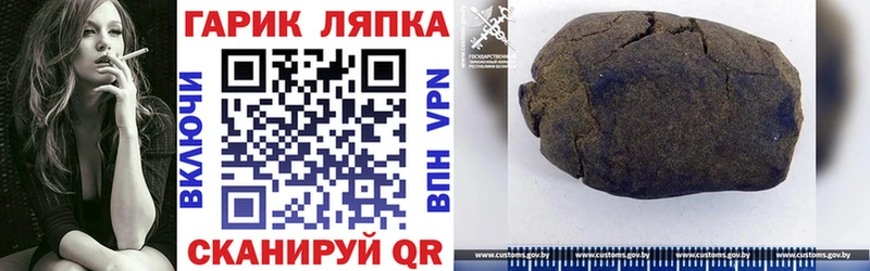 ГАШИШ ice o lator Купить Прохладный