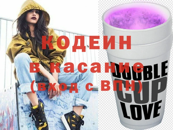 mix Кодинск