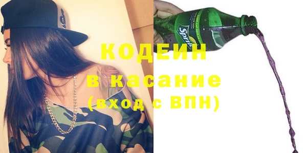 меф VHQ Костерёво
