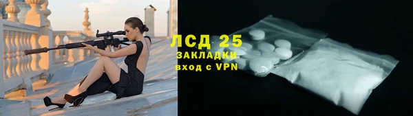 меф VHQ Костерёво