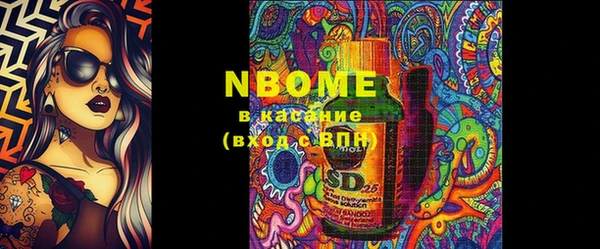 кокс Козельск