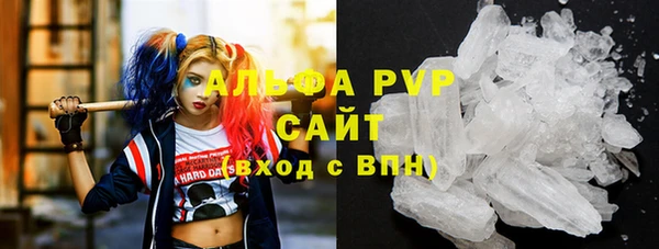 ALPHA PVP Коряжма