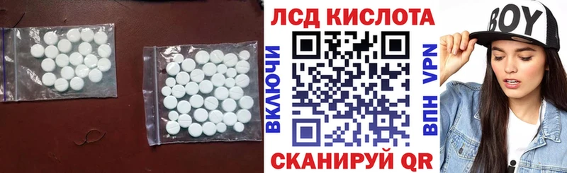 LSD-25 экстази кислота  Купить  Прохладный 
