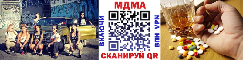 Купить где  Прохладный  МДМА Molly 