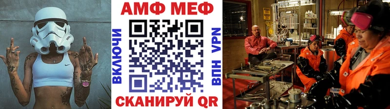 МЕТАМФЕТАМИН пудра  Купить закладки  Прохладный 