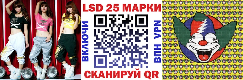 Купить  Прохладный  Наркотические марки 1500мкг 