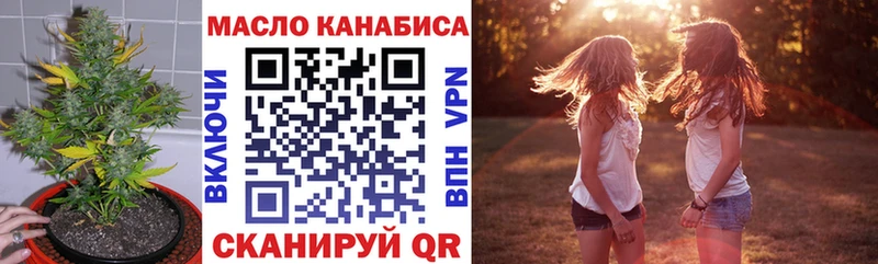 Купить где  Прохладный  ТГК вейп с тгк 